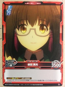 Level Neo The irregular at magic high school LN-01-079 1 Star Mizuki Trading Car - Picture 1 of 2