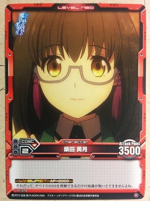 Level Neo The irregular at magic high school LN-01-079 1 Star Mizuki Trading Car - Image 1 of 2