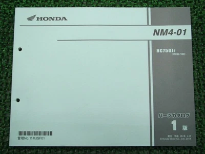 Lista de piezas NM4-01, 1ª edición, manual de mantenimiento genuino de motocicleta Honda,... Foto 1 de 4