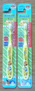 Set of 2 Pokemon Children's toothbrushes 0 to 3years old Hair hardness: soft - Picture 1 of 4