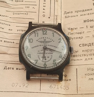 Nuevo reloj mecánico Pobeda shturmanskie Gagarin vintage. Documentos y estuche Foto 1 de 4