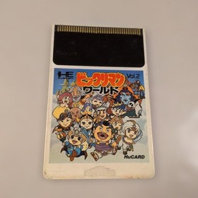 PC Engine Bikkuriman World Vol.2 HuCARD