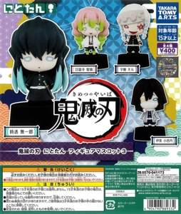 DEMON SLAYER MASCOT VOL. 3 Complete Set of 4 Japan Anime Gashapon Capsule Toys - Bild 1 von 4