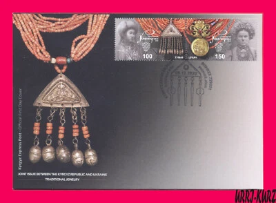 KYRGYZSTAN 2020 Joint Ukraine Traditional Jewelry Art Mi KEP151-152Zd FDC - Image 1 of 2
