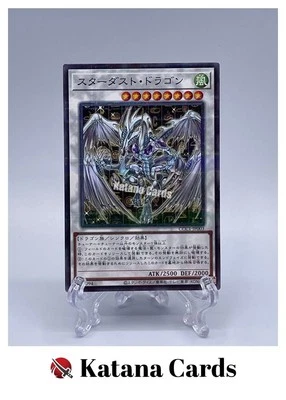Yugioh Cards | Stardust Dragon Parallel Rare | CCC1-JP003 Japanese - Image 1 of 4
