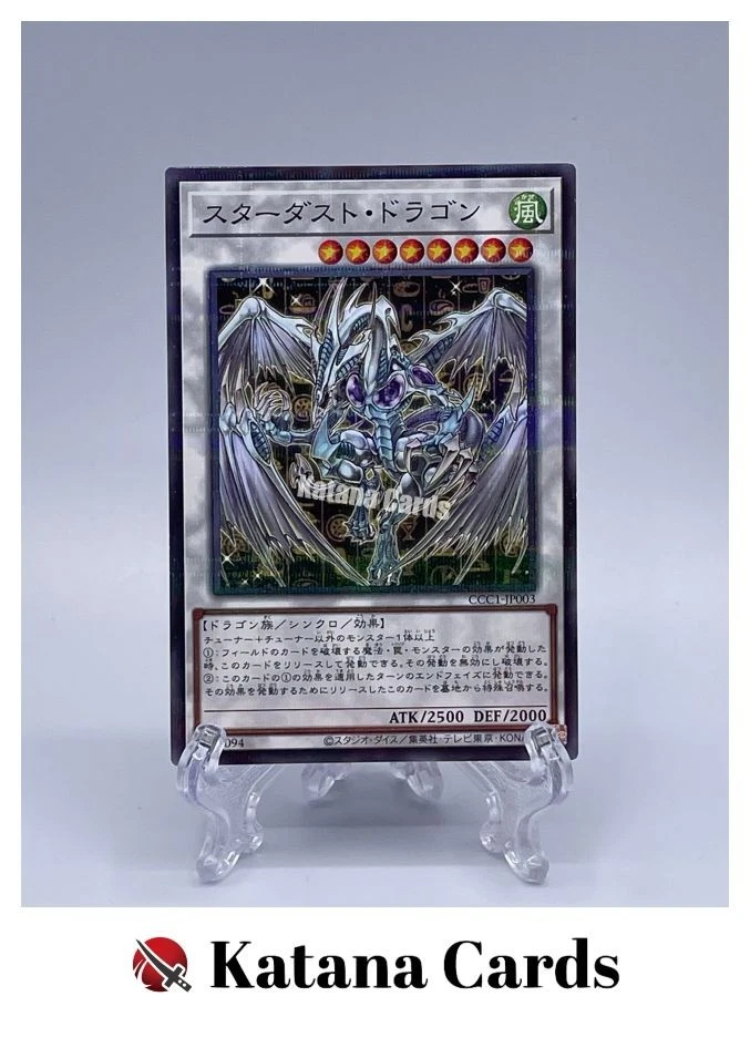 Yugioh Cards | Stardust Dragon Parallel Rare | CCC1-JP003 Japanese - Image 1 of 4