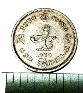 Vintage Sammler 1960 Hongkong große 1,00 $ Münze 3 Lagen Münze - Bild 1 von 3