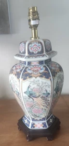 Heavy (2.5kg) Vintage SEARCHLIGHT 1960s Peacock Ceramic Ginger Jar Table Lamp - Picture 1 of 6
