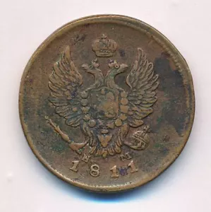 1811 HM Russia 2 KOPECKS Alexander I Era Copper Coin Napoleonic Wars Time - Picture 1 of 2
