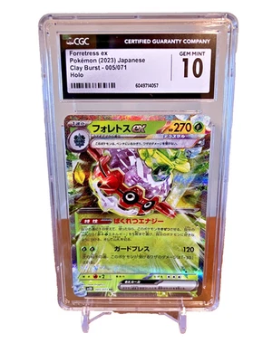 CGC 10 Forretress ex 005/071 Sv2d: Clay Burst Holo (Japanese) Graded Slab - Image 1 of 2