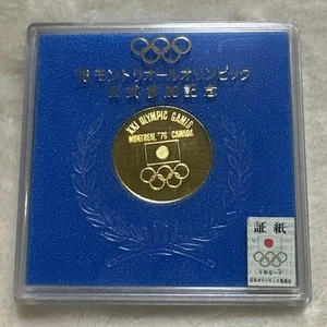Montreal Olympics 1976 Commemorative Medal Gold Plated with Case - Picture 1 of 2