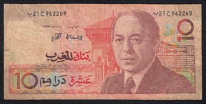 MOROCCO BANKNOTE - 10 DIRHAMS - P60b - 1987 (1407) - VF 🇲🇦 - Picture 1 of 3