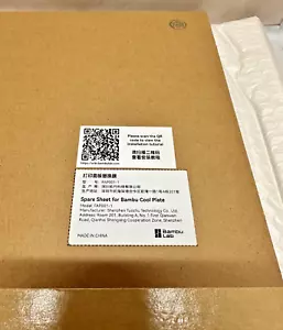 Bambu Lab Spare Sheet for Bambu Cool Plate FAP001-1 Free Shipping - Picture 1 of 4