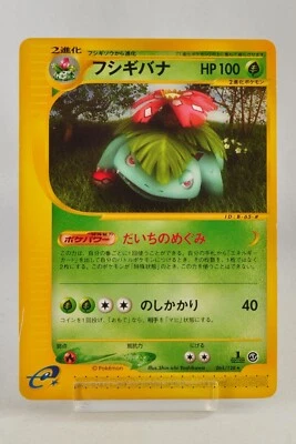 Pokemon card Venusaur 065/128 E series Expedition Base Set 1st ED Japanese MP - Image 1 of 4