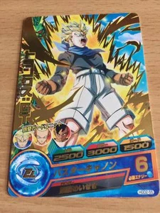 Carte Dragon Ball Z DBZ Dragon Ball Heroes God Mission Part 2 #HGD2-55 Rare - Imagen 1 de 1
