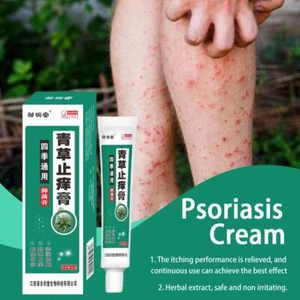 20g Antibacterial Skin ointment Anti-itch Natural Herbal BEST Cream X3K2 T0 F1K2 - Picture 1 of 11