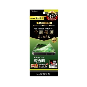 High transparency screen protection tempered glass For SHARP AQUOS R7 / R8 pro - Picture 1 of 1