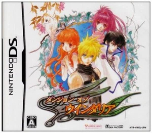 Dungeon of Windaria [JAPAN IMPORT US SELLER] - Picture 1 of 1