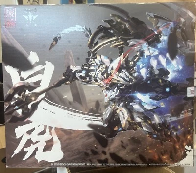 CangDao CD-02 Four Holy Beasts White Tiger Alloy 11 Inch 1/72 Scale Figure NR - Image 1 of 2