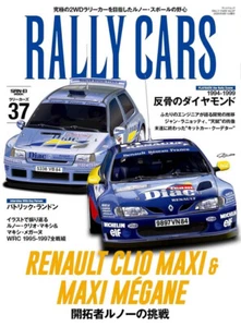 Libro japonés RALLY CARS Vol.37 RENAULT CLIO MAXI MEGANE - Imagen 1 de 7