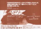 Brochure japonaise Downtown 81 2001 B5 Chirashi