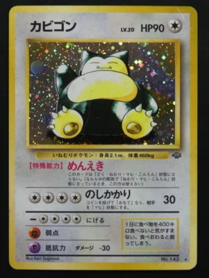 Pokémon No.143 Snorlax Jungle Japanese - Image 1 of 2