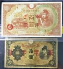 Rare 1938 China/Japanese Wwii Military 10&100 Yen B/Note 2Pcs(+Free1 Note)#20108
