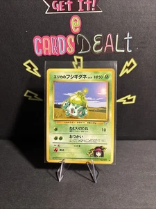 Pokémon TCG Erika's Bulbasaur Japanese No.001 1996 Minty!!!🔥 - Picture 1 of 7