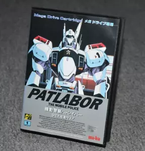 The Mobile Police: Patlabor - Sega Mega Drive - Japan - Bild 1 von 4