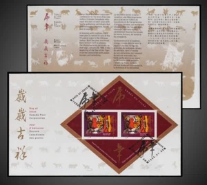 1998 NEW YEAR OF THE TIGER SOUVENIR SHEET FDC - Picture 1 of 1