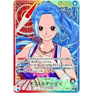 ONE PIECE Japanese TCG Heroines Edition Nefeltari Vivi EB03-001 L Parallel NM - Picture 1 of 3