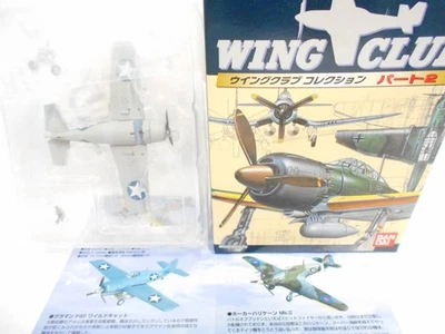 Wing Club Collection 第 2 部分 - Grumman F4F 野猫(美国海军) — 第 1/4 张图片