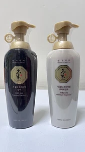 Neu Daeng Gi Meo Ri Ki Gold Premium Shampoo + Behandlungsset je 16,9 flüssige Unzen/500 ml - Bild 1 von 6