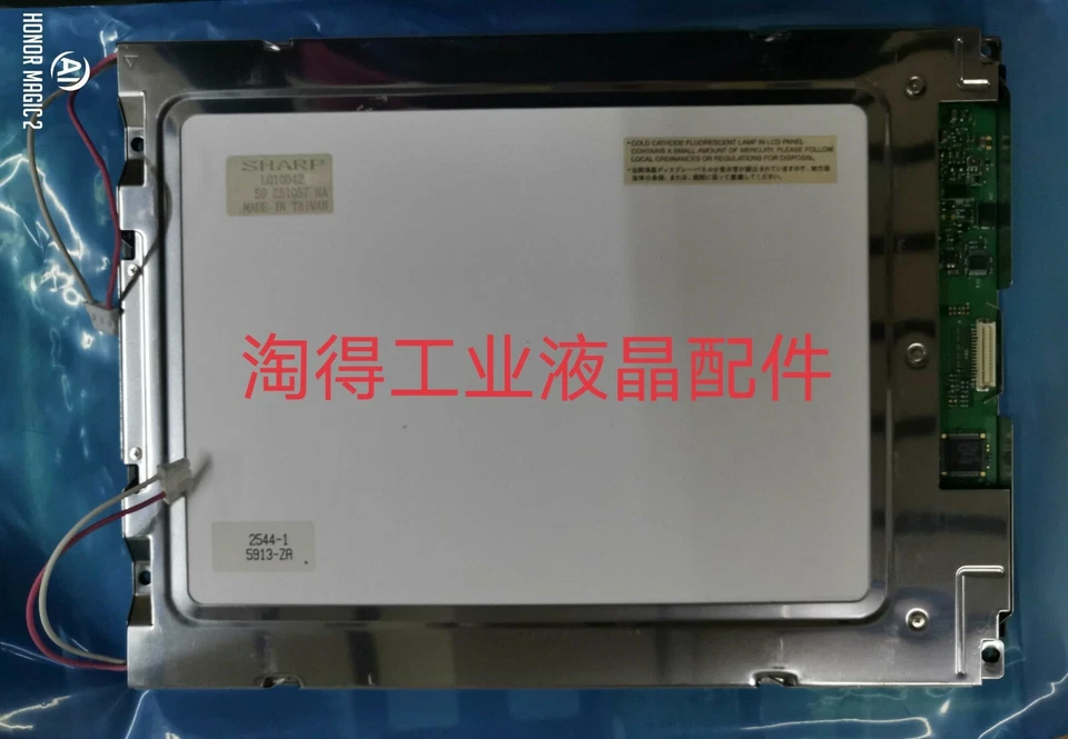 sharp panel LQ10D42 NEW  FREE EXPEDITED SHIPPING - Image 1 of 2