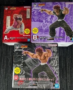 BANDAI Ichiban Kuji Baki the Grappler A B Last One Set Figure Lottery JAPAN - Picture 1 of 11