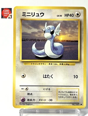 【LP】1996 Pokemon Card Japanese Basic (Base Set) Dratini No.147 DC125 - Image 1 of 4