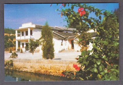 PRC #2088 YE JIANYING 1ST DAY PHOTO POSTCARD COVER APR 28 1987 - Image 1 of 2