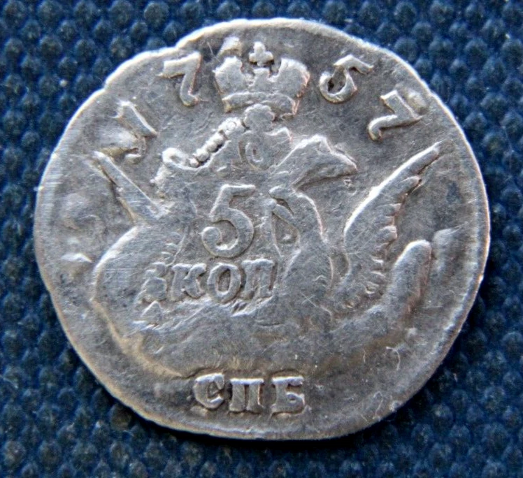 Russia 5 Kopeks 1757 Silver coin,#2 - Image 1 of 2