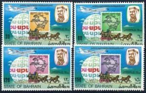 BAHRAIN 1974, UPU SATZ 4 VERSCHIEDENE WERTE, MNH, Mi 214-17, SCHÖNES LOT. #A176 - Bild 1 von 1