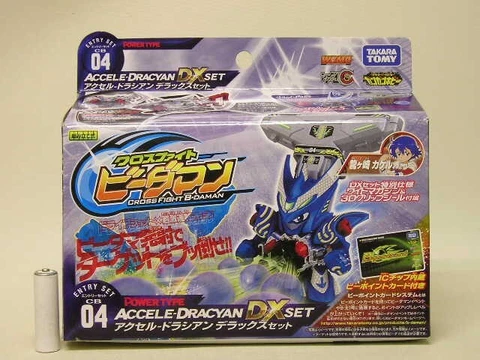 TAKARA TOMY CROSS FIGHT B-DAMAN CB-04 ACCELE=DRACYAN DX SET First Package Cover