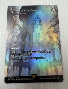 Crystal of Altar Cave Chromatic Lantern Borderless R Foil 0061 Final Fantasy MTG - Bild 1 von 10
