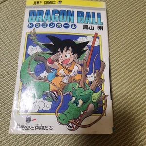 Dragon Ball Vol.1 1st Print Edition 1985 Japanese Manga Akira Toriyama JAPAN - Bild 1 von 4