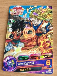 Dragon Ball Z DBZ Dragon Ball Heroes Jaakuryu Mission Part SP Karte #JPB-29 - Bild 1 von 1