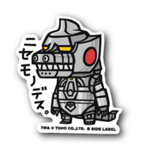B Side Label Sticker Dragon Ball Logo Capsule Corporation Japan Import New Japanese Anime Chsalon Collectibles