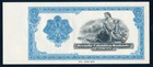 United States, Security Bank Note Co., color specimen intaglio panel 1950s