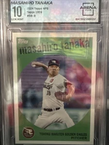 Masahiro Tanaka 2024 Topps NPB Topps 1959 #59-B Arena Club 10 - Picture 1 of 2