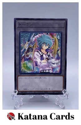 Cartes Yugioh | Jeton (Jesse et Dragon Arc-en-ciel) Rare | TK01-JP006 Japonais - Photo 1/4