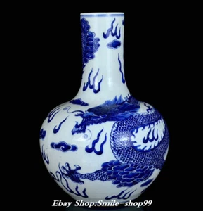 13" Kangxi blau weiß Porzellan Drache Tier Himmlische Kugel Flasche Vase - Bild 1 von 9