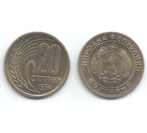 Set di 1000 monete Bulgaria KM55(U) 20 Stotinki dal 1952-54 🇧🇬 spedizione gratuita! - Foto 1 di 1