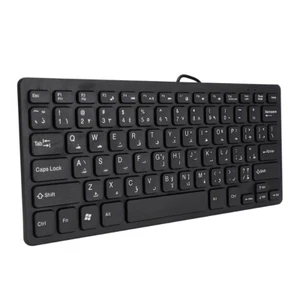 Wired Mini Portable Arabic Keyboard USB for Desktop Computer Ultra-thin 78 Keys - Picture 1 of 8